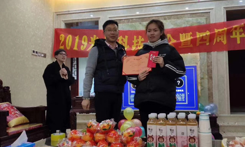 米川科技在横店别墅中举办盛大年会，共庆辉煌成就