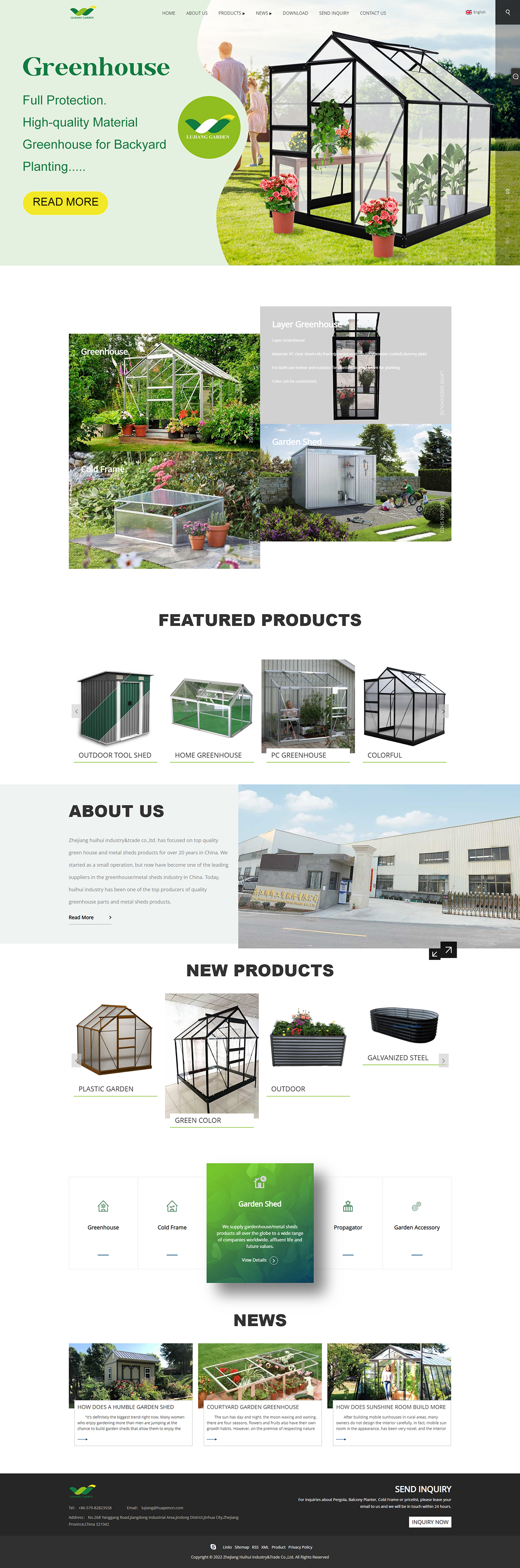 浙江辉辉工贸股份有限公司