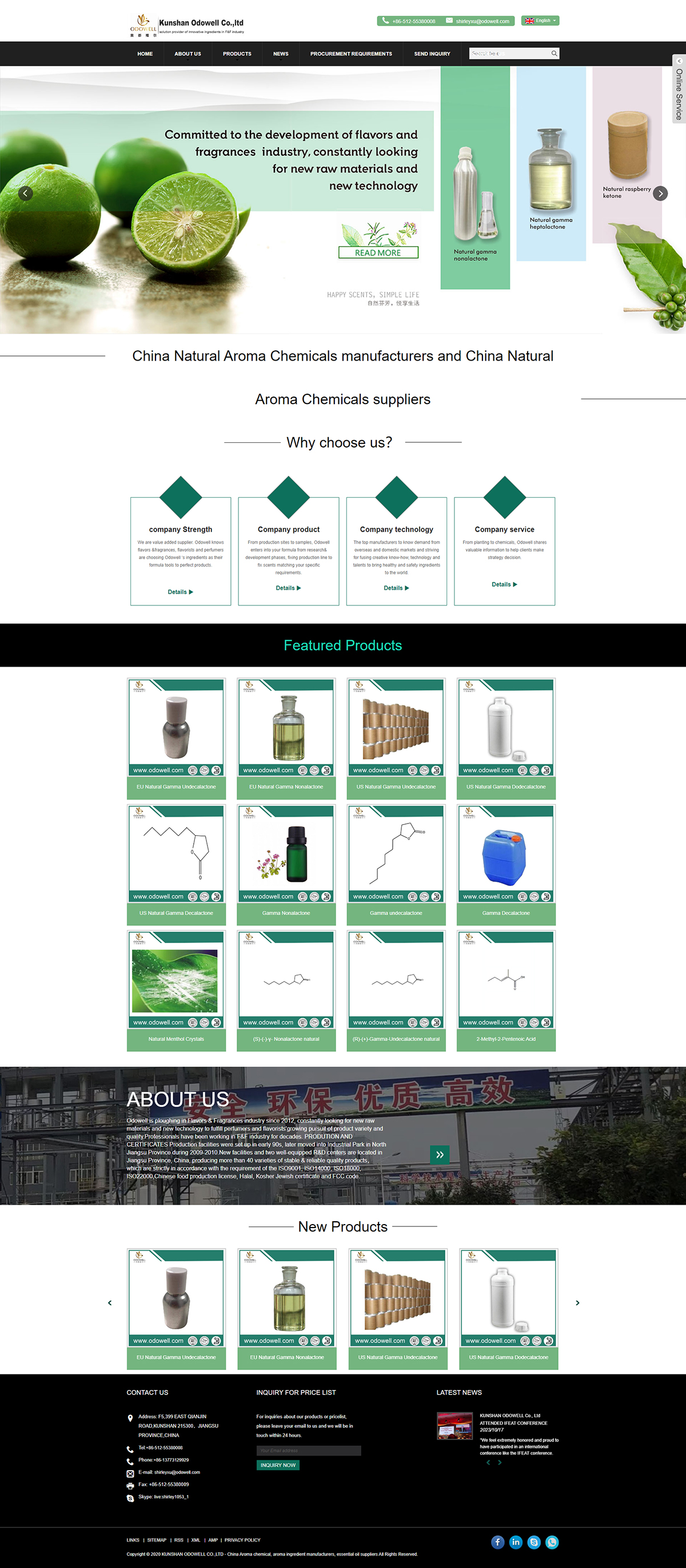 昆山市奥都维尔有限公司