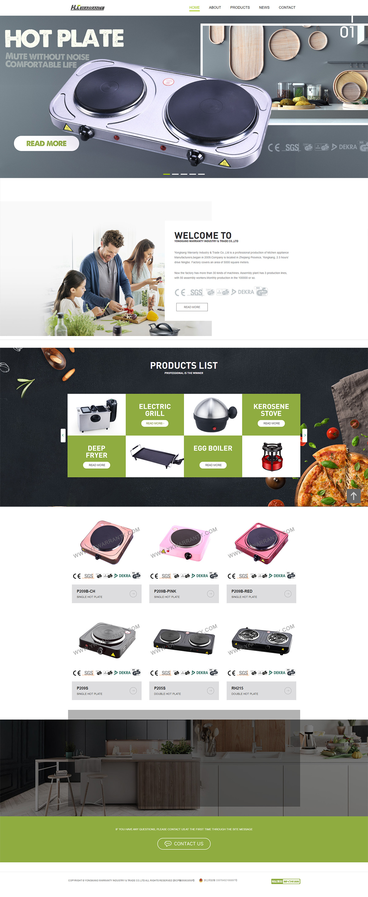 永康市华伦特工贸有限公司