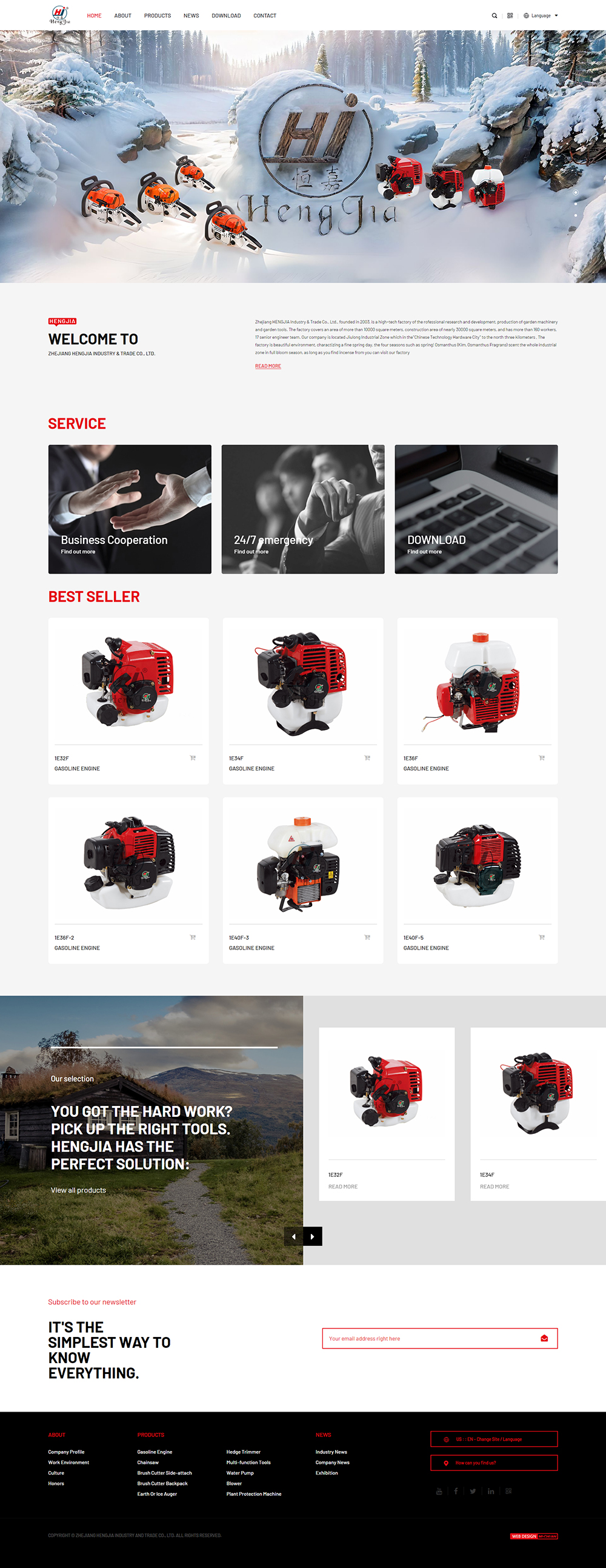 浙江恒嘉工贸有限公司